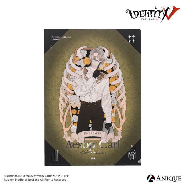 IdentityV 第五人格』 [標本蒐集]納棺師 メタリッククリアファイル