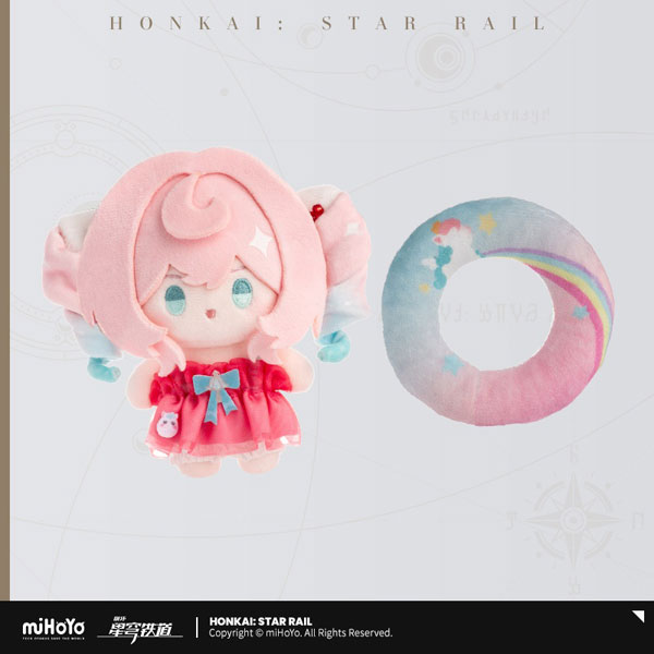 崩壊：スターレイル シーズンドールシリーズ ぬいぐるみマスコット 第二弾 ヒアンシー