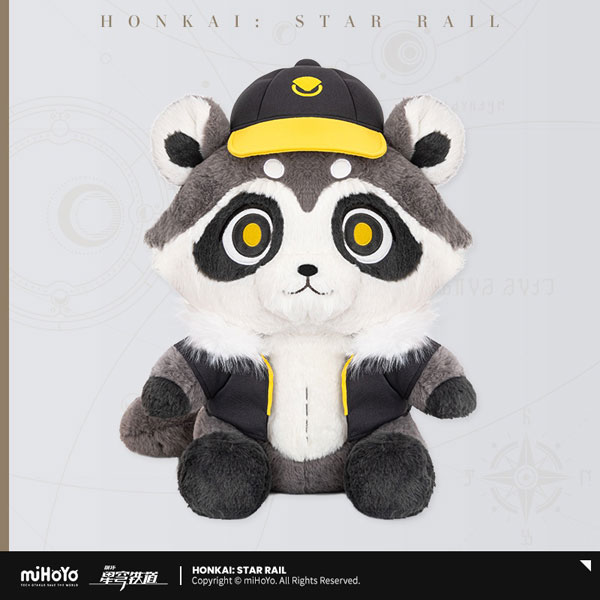 崩壊：スターレイル アライグマ座り姿ぬいぐるみ