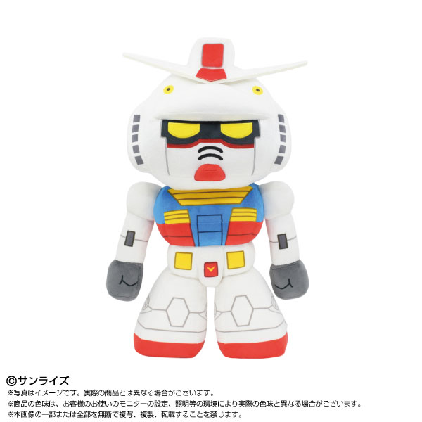 ぬいもーしょんず 機動戦士ガンダム ガンダム