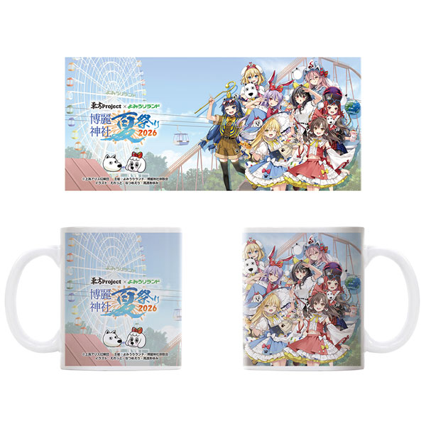 東方Project×よみうりランド2026 フルカラーマグカップ[博麗神社崇敬会