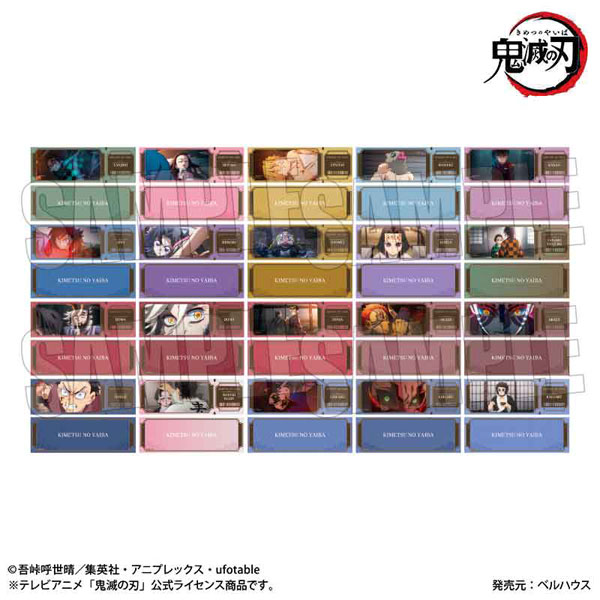 アニメ「鬼滅の刃」 トレーディングチケット風カード 無限城編ver. 10パック入りセット