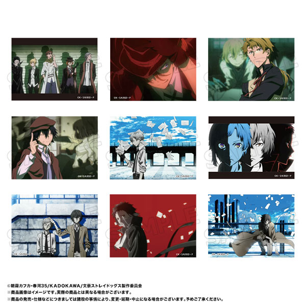アニメ「文豪ストレイドッグス」 トレーディング ミニキャンバスボード 9個入りBOX