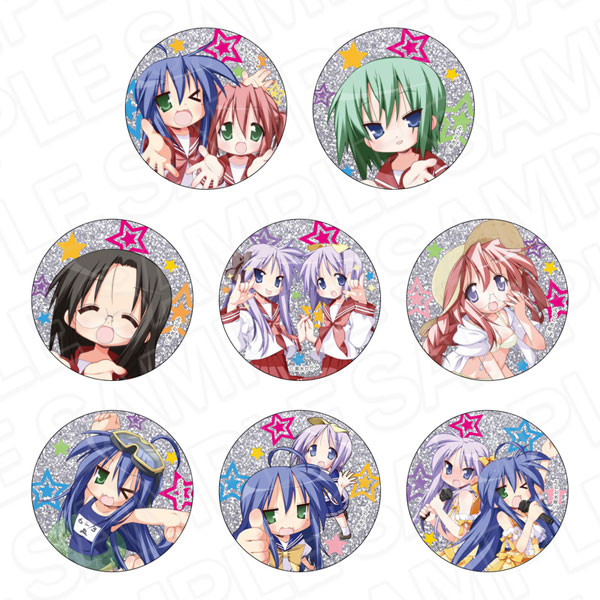 らき☆すた グリッターカンバッジ(ランダム) 8個入りセット