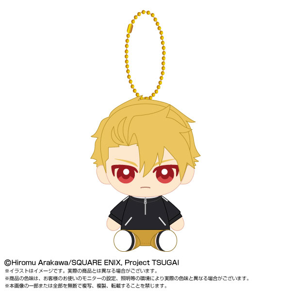 Chibiぬいおすわりマスコット 黄泉のツガイ ユル
