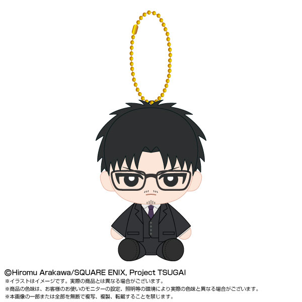 Chibiぬいおすわりマスコット 黄泉のツガイ ジン