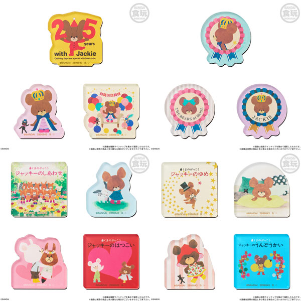 くまのがっこう キャラマグネッツ 14個入りBOX (食玩)