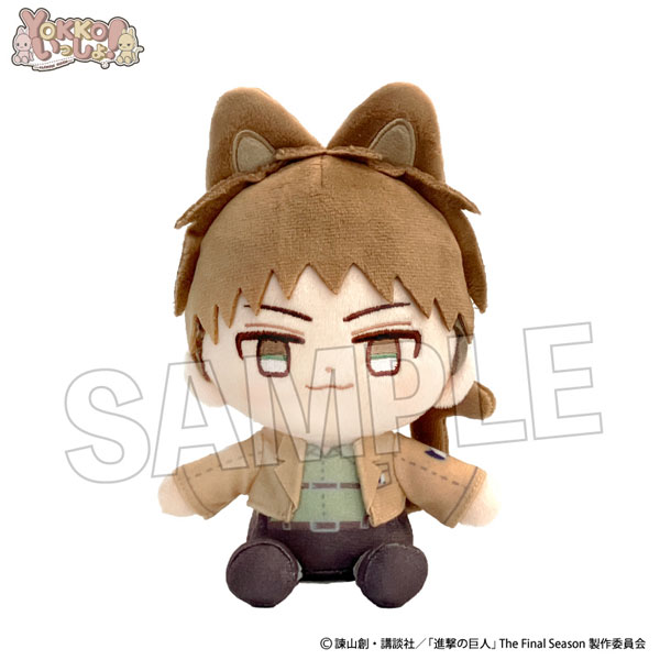 進撃の巨人 YOKKO いっしょ！ ぬいみみモード ジャン