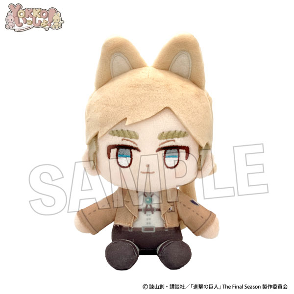 進撃の巨人 YOKKO いっしょ！ ぬいみみモード エルヴィン
