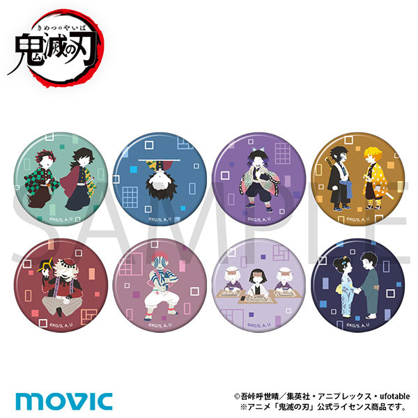 鬼滅の刃 キャラバッジコレクション ゆるパレット(無限城編 第一章) 8個入りBOX