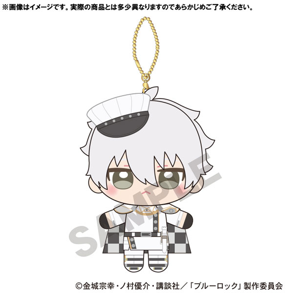 ブルーロック ぬいぐるみキーホルダー 凪誠士郎 チェス