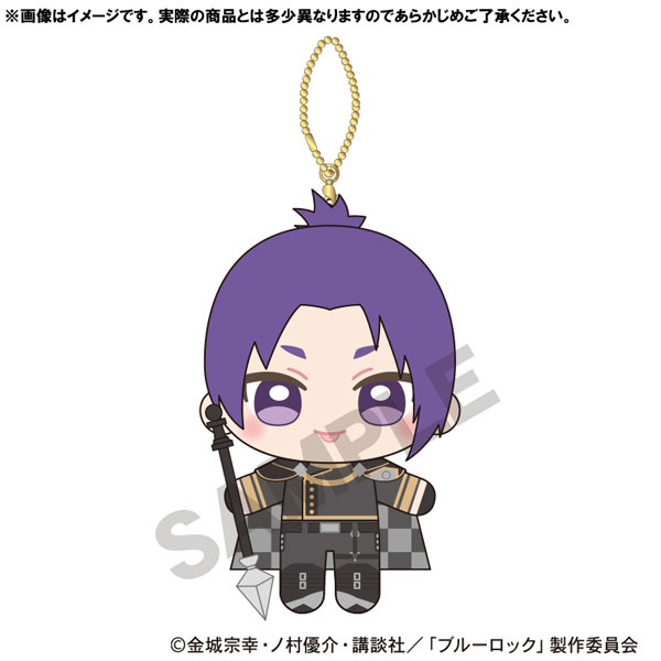ブルーロック ぬいぐるみキーホルダー 御影玲王 チェス