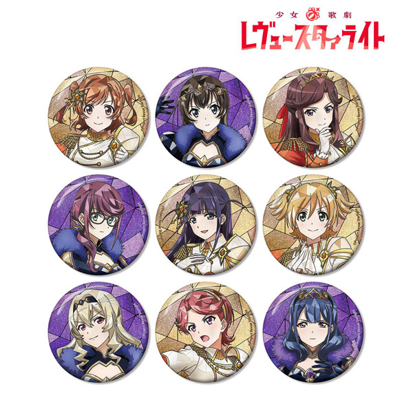 少女☆歌劇 レヴュースタァライト トレーディング Aure Glass 第2弾 グリッター缶バッジ 9個入りBOX