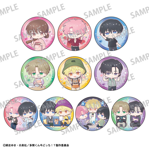 TVアニメ「多聞くん今どっち！？」 トレーディング缶バッジ エピソードセレクション 10個入りBOX