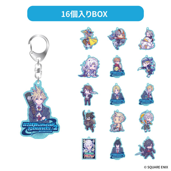 #SQkawaii Sounds -FINAL FANTASY- Vol. 2 グリッターアクリルキーホルダーコレクション 16個入りBOX