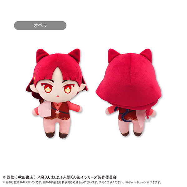魔入りました！入間くん おめかしたぴぬい クリームソーダ Ver. オペラ