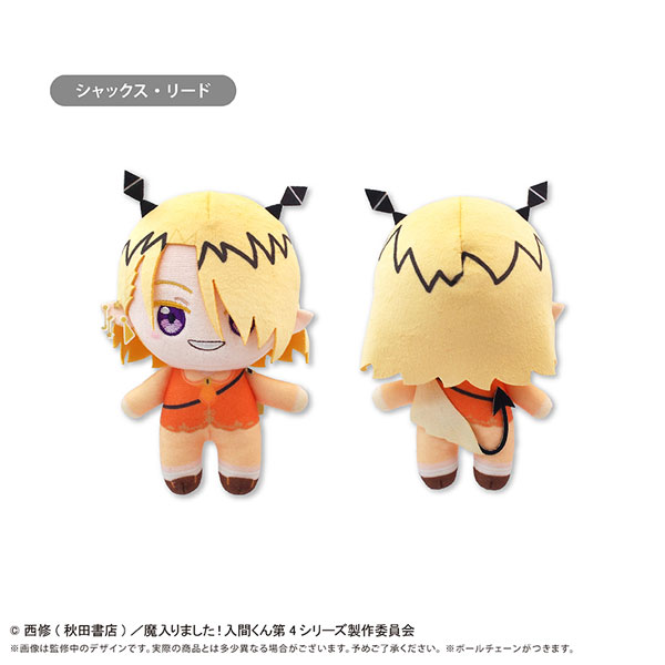 魔入りました！入間くん おめかしたぴぬい クリームソーダ Ver. シャックス・リード