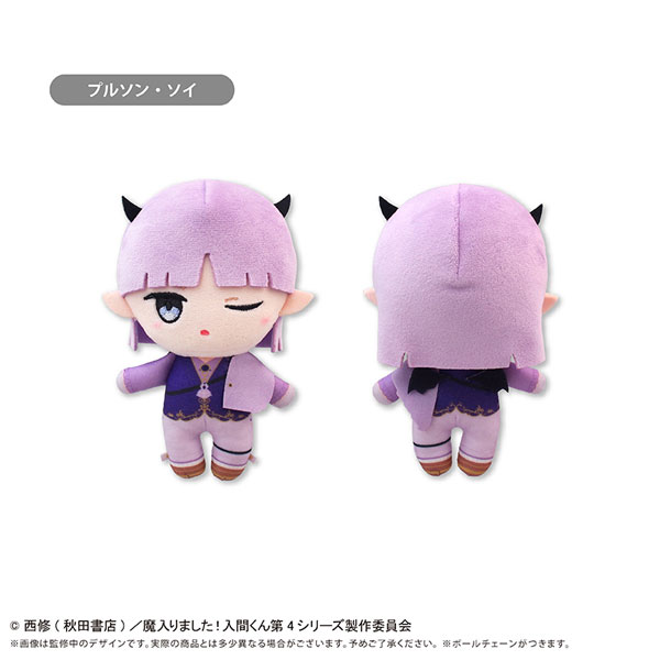 魔入りました！入間くん おめかしたぴぬい クリームソーダ Ver. プルソン・ソイ