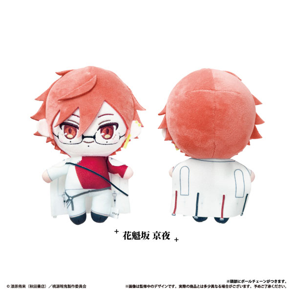 桃源暗鬼 おめかしたぴぬい hospital Ver. 花魁坂京夜