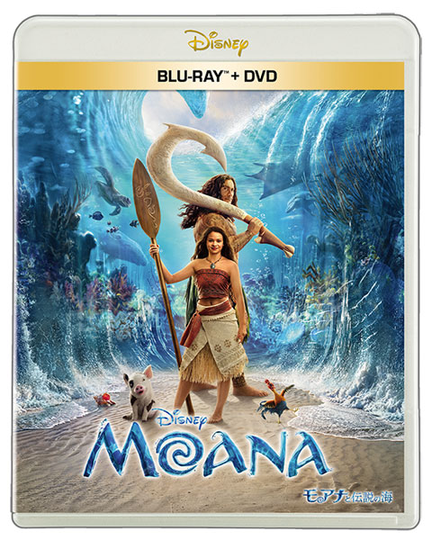 BD+DVD モアナと伝説の海 ブルーレイ + DVD セット (Blu-ray Disc