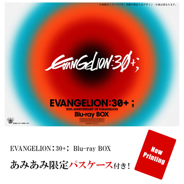 あみあみ限定特典】BD EVANGELION：30+； Blu-ray BOX[キングレコード