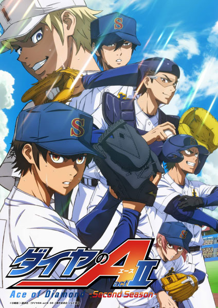 特典】DVD ダイヤのA actII Second Season- 青道VS稲実 Complete BOX