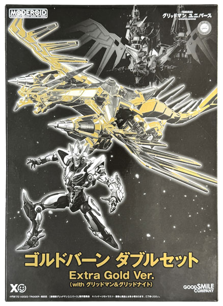 MODEROID 劇場版『グリッドマン ユニバース』 ゴルドバーン ダブル