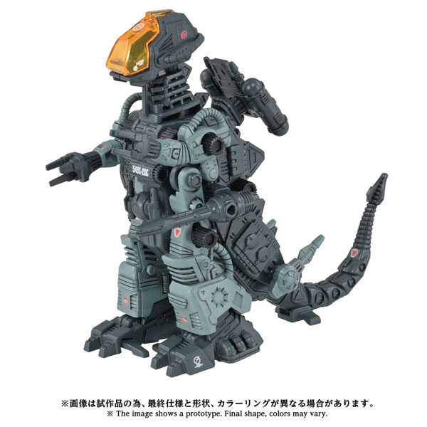 ZOIDS AZ-18 ゴドス プラモデル[タカラトミー]《０５月予約》