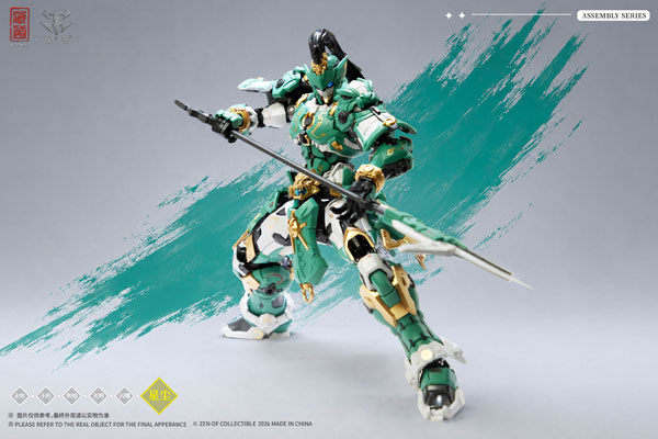 CD-AS-01EX 巡界使-龍戟(じゅんかいし-りゅうげき) 合金モデルキット