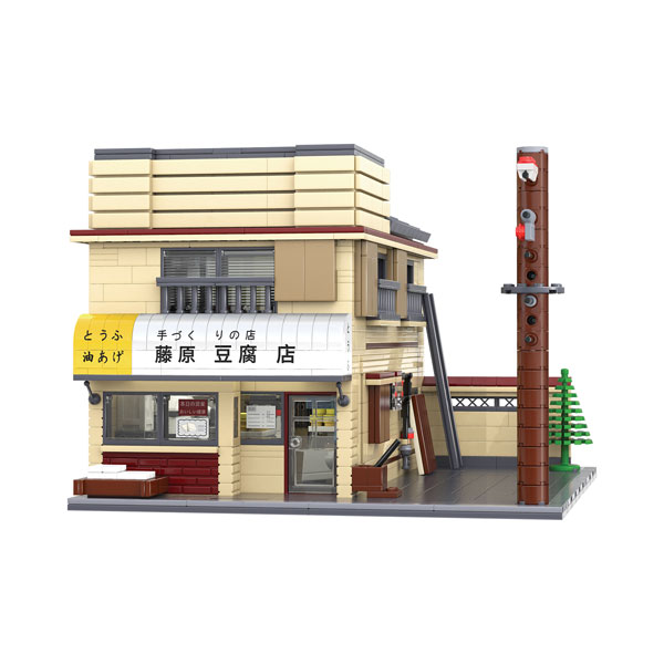 頭文字D」藤原豆腐店(店舗)特大 ブロックキット[童友社]《11月予約》
