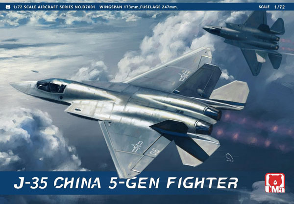 1/72 中国空軍 J-35A + 中国海軍 J-35 ステルス戦闘機ツインパック プラモデル[UMaモデル]《１１月仮予約》
