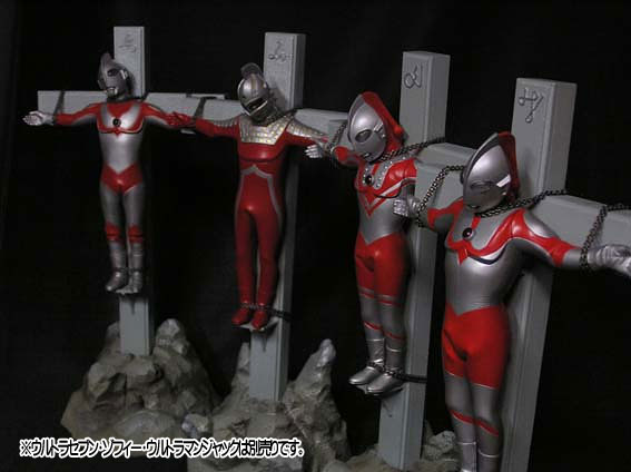 ウルトラマンエース ゴルゴダシリーズ 第1弾 ウルトラマン 十字架付き