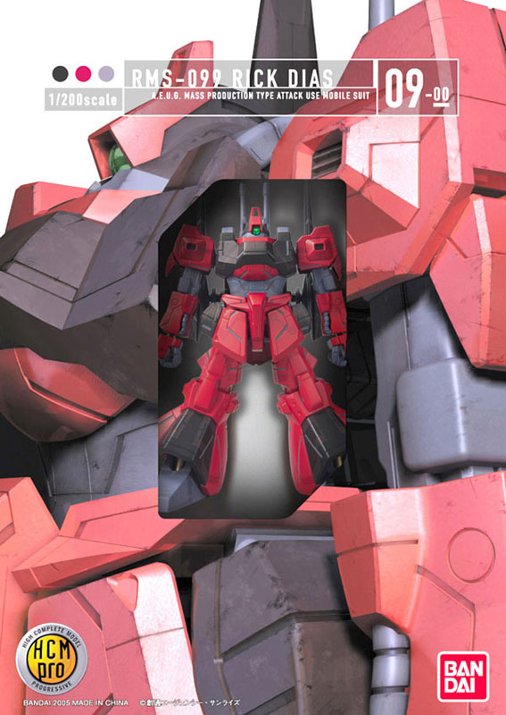 HCM-Pro 09-00 1/200 RMS-099 リック・ディアス (塗装済み完成品) (機動戦士Zガンダム) o7r6kf1 Amazon.com: Gundam HCM Pro 09 RMS-099 Rick Dias Red 1/200
