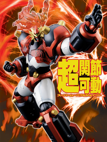 Max Factory - MAX合金 ゴーダンナー ツインドライブモード 神魂合体ゴーダンナー!! 完成品 可動フィギュア マックスファクトリー MAX合金 神魂合体ゴーダンナー(完成品) - ホビーサーチ ロボット