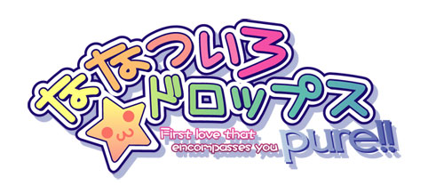 PS2 ななついろ☆ドロップス pure!! 初回限定版 （すもも 1/8 完成