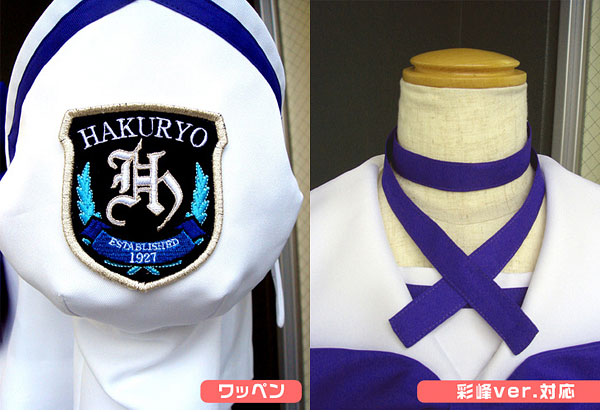 マブラヴ 白陵柊学園 冬服 女子制服 ジャケットセット /Lady's