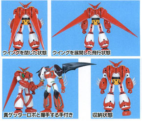 ミラクルハウス 新世紀合金 新ゲッターロボ リニューアル Amazon.co.jp: ミラクルハウス 新世紀合金 新ゲッターロボ