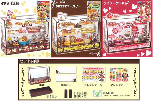 廃盤品 リーメント ミッキー ミニー カフェ フィギュアセット | www