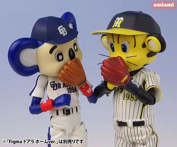 figma 阪神タイガースマスコット トラッキー ホームver.1