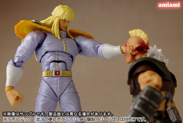 リボルテック 北斗の拳レボリューション No.006 シン