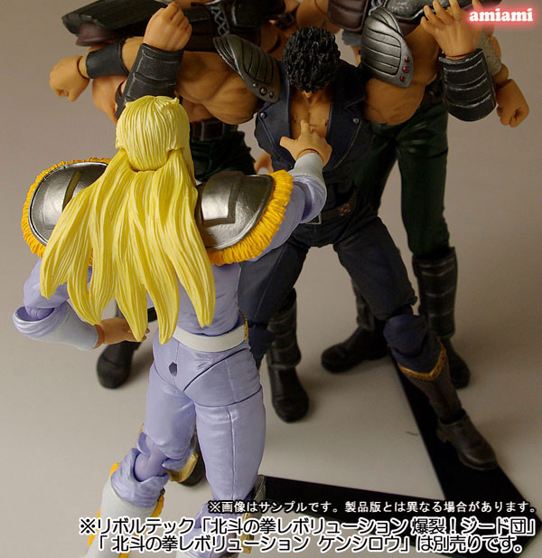 リボルテック 北斗の拳レボリューション No.006 シン