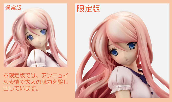 メガハウス ブリリアントステージ さくらさくら 桜菜々子 宮沢