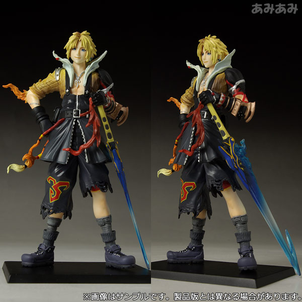 ディシディア ファイナルファンタジー トレーディングアーツ Vol.1 BOX