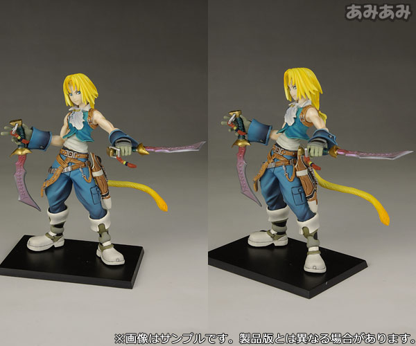 ディシディア ファイナルファンタジー トレーディングアーツ Vol.1 BOX