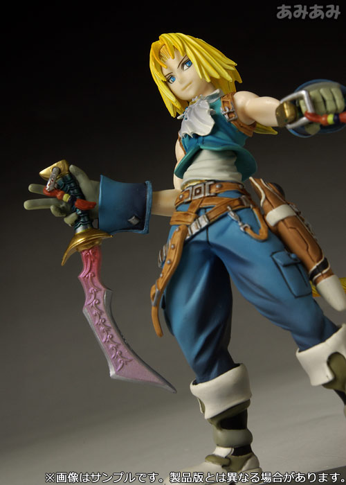 ディシディア　ファイナルファンタジー　トレーディングアーツ　VOL.１ ディシディア ファイナルファンタジー トレーディングアーツ Vol