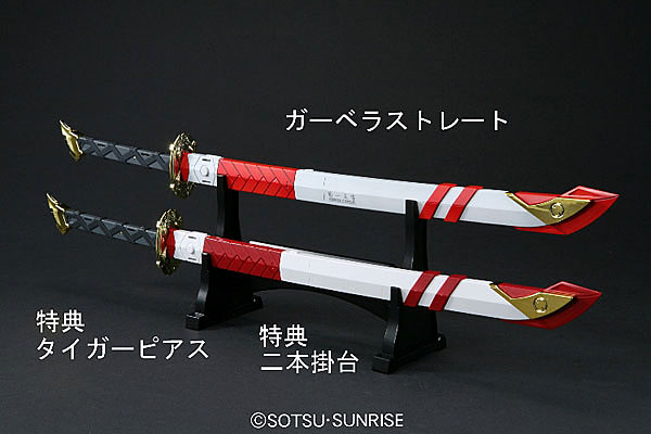 【特典】PG 機動戦士ガンダムSEED ASTRAY 1/60 ガンダムアストレイ レッドフレーム プラモデル TOY-GDM-0302_06.jpg