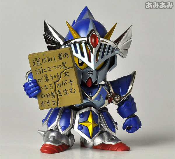 TOY-GDM-0262_11.jpg