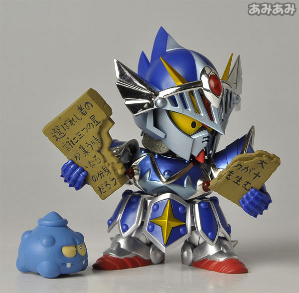 TOY-GDM-0262_12.jpg