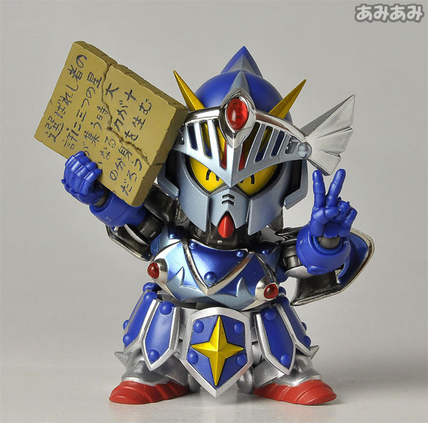 TOY-GDM-0262_13.jpg