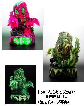 シネラマソフビ ヘドラ グローカラーVer.[FEWTURE MODELS